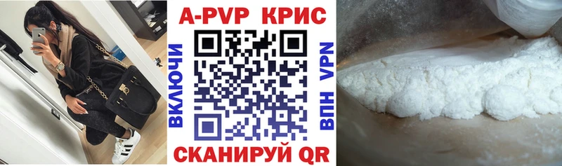 A PVP мука  Новая Ладога 