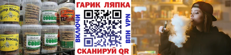 Cannafood конопля  купить наркоту  Новая Ладога 