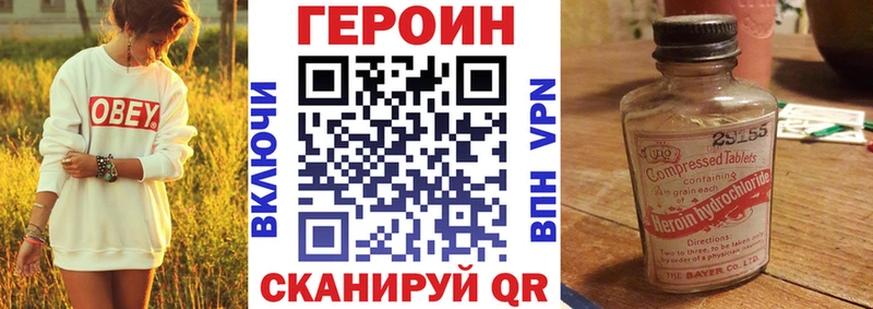 Героин гречка  Новая Ладога 