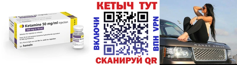 Кетамин ketamine  как найти наркотики  Новая Ладога 