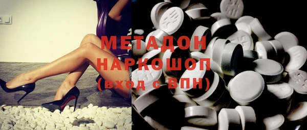 экстази Балабаново