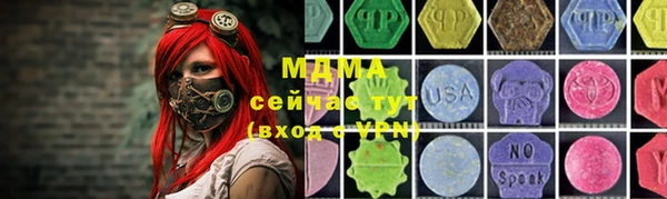 спиды Балахна
