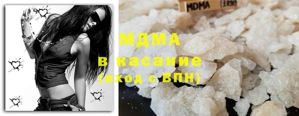 экстази Балабаново
