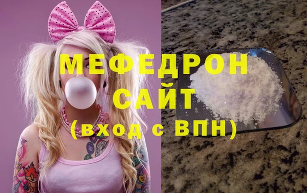 экстази Балабаново
