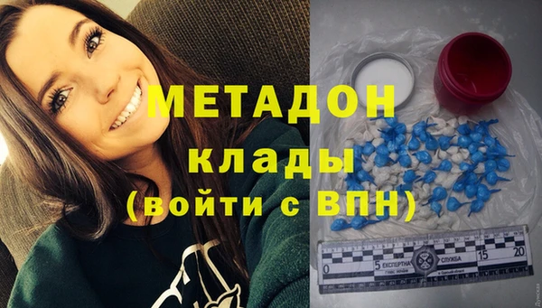 герыч Пролетарск