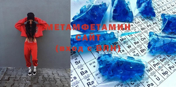экстази Балабаново