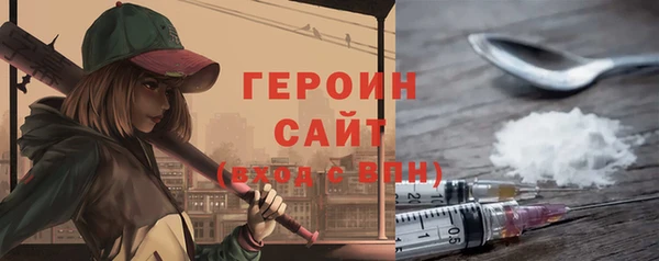 экстази Балабаново