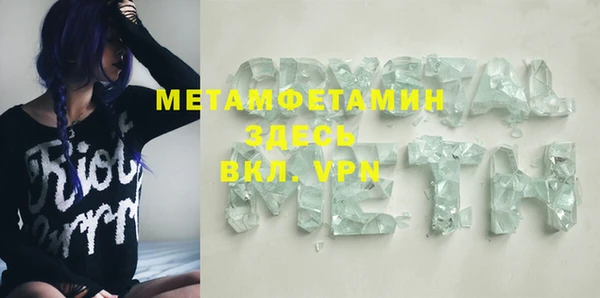 экстази Балабаново