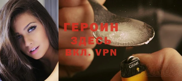 хмурый Баксан