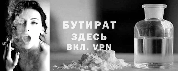 хмурый Баксан