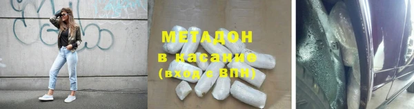 спиды Балахна