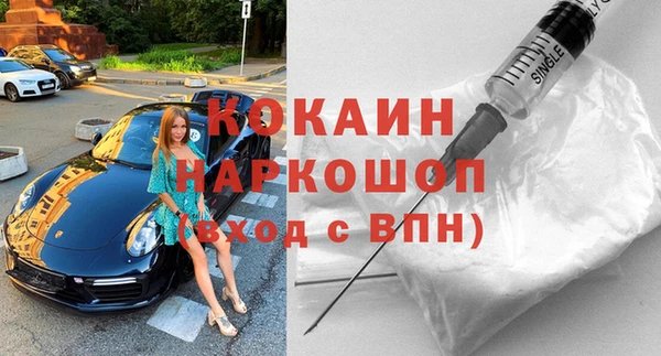 экстази Балабаново