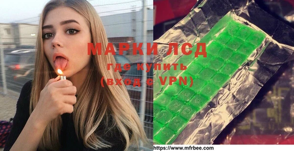 спиды Балахна