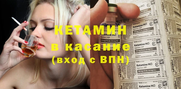 спиды Балахна