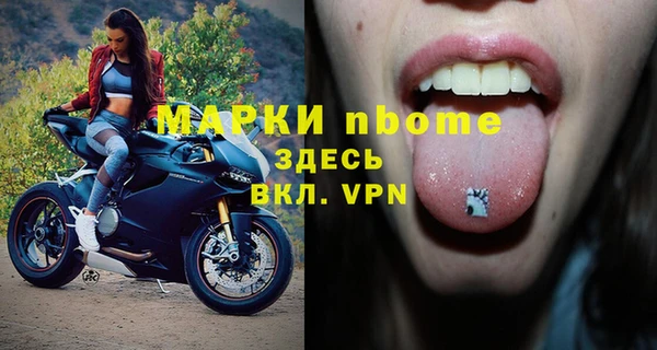 спиды Балахна