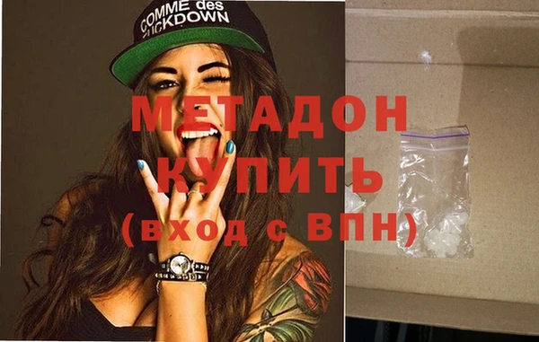 экстази Балабаново