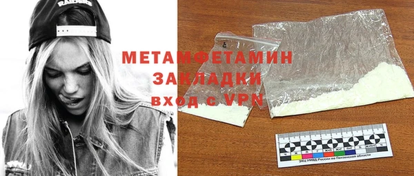 спиды Балахна