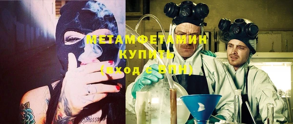 хмурый Баксан