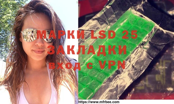 спиды Балахна