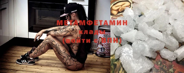 хмурый Баксан