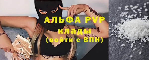 прущий лед Протвино