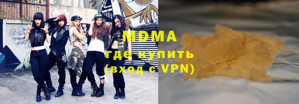 экстази Балабаново