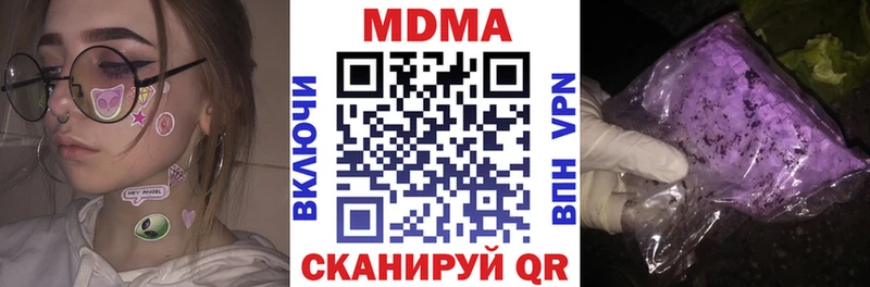 МДМА молли  Новая Ладога 