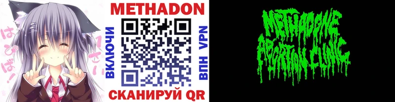 нарко площадка формула  Новая Ладога  Метадон кристалл 