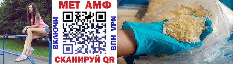 МЕТАМФЕТАМИН витя Новая Ладога