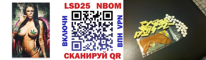 закладки  Новая Ладога  kraken зеркало  Марки 25I-NBOMe 1500мкг 