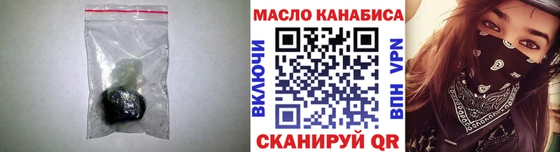 ТГК вейп  Новая Ладога 